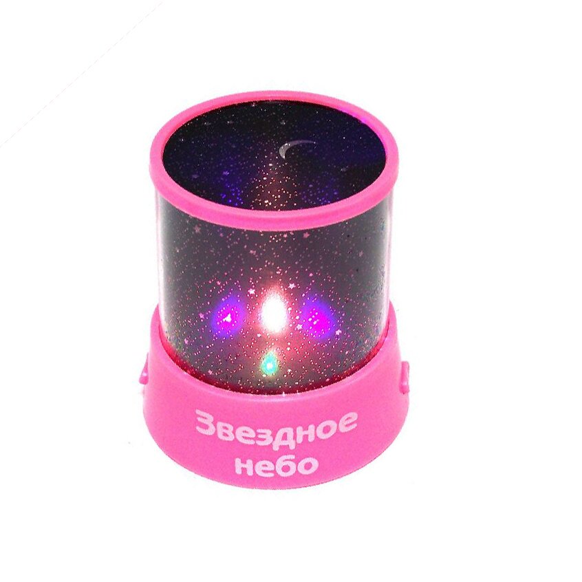 Ночник - проектор Звездное небо Розовый